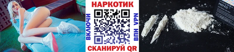 Магазины продажи наркотиков Ильский Псилоцибиновые грибы  Меф мяу мяу  Alpha PVP  блэк спрут онион  КОКАИН  ГАШ 