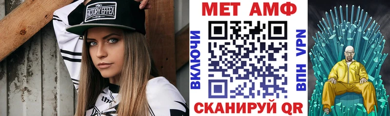 АМФЕТАМИН 98%  Ильский 