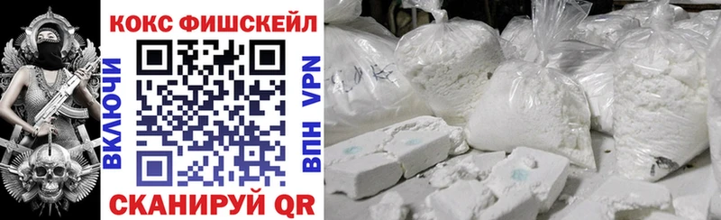 МЕГА сайт Ильский Cocaine Эквадор