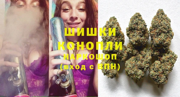MDMA Premium VHQ Новодвинск