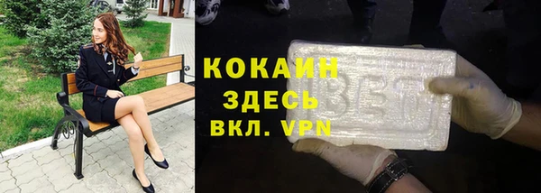 таблы Беслан