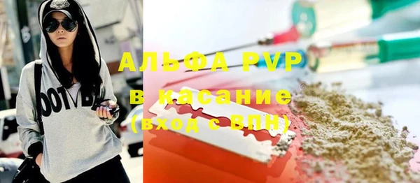 MESCALINE Абинск