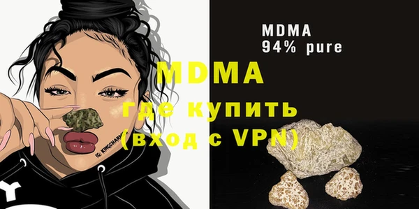 mix Новозыбков