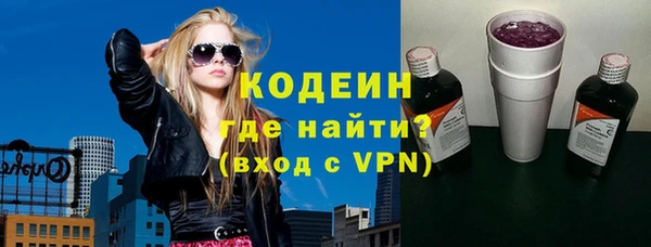 кристаллы Абдулино