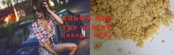 кристаллы Абдулино