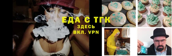 кристаллы Абдулино