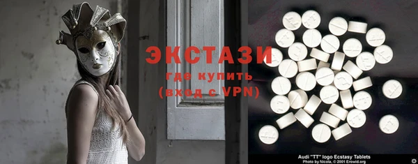 мефедрон VHQ Новокубанск