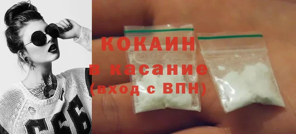 МДПВ Абаза