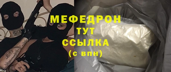 МДПВ Абаза