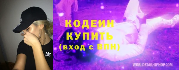 кристаллы Абдулино