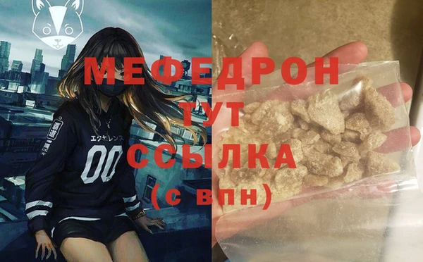 МДПВ Абаза
