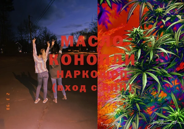 MESCALINE Бикин