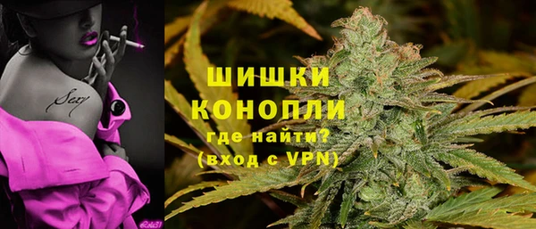 мефедрон VHQ Новокубанск