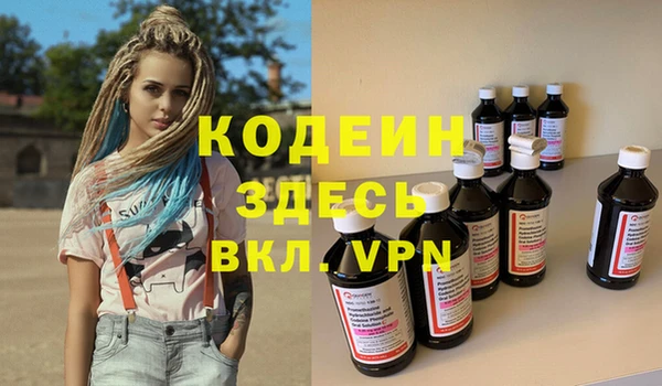 таблы Беслан