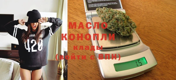 кристаллы Абдулино