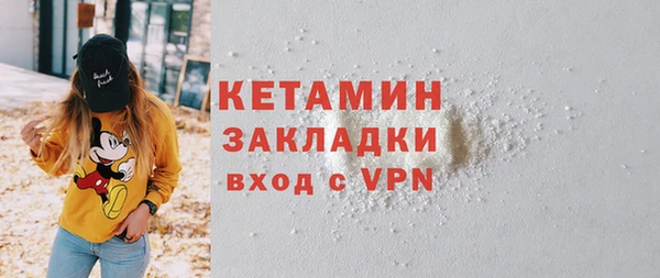 MESCALINE Абинск