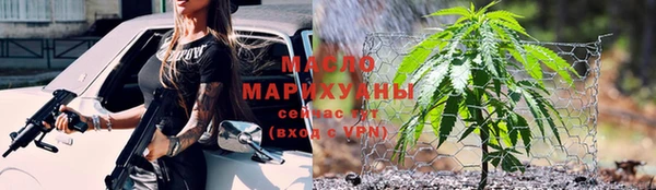 кристаллы Абдулино