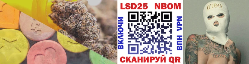 LSD-25 экстази ecstasy  гидра вход  Ильский 