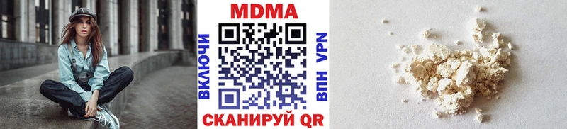 МДМА crystal Ильский