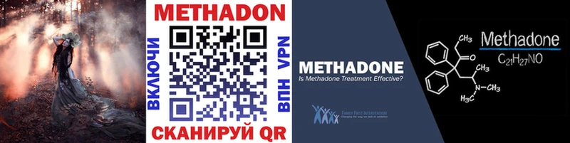 наркотики  hydra   Метадон белоснежный  Ильский 