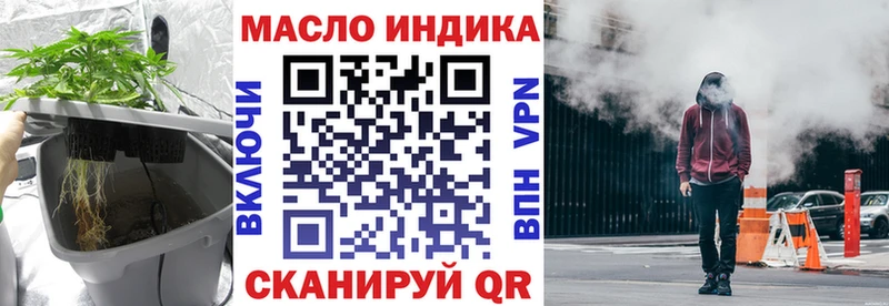 закладки  Ильский  ТГК вейп с тгк 